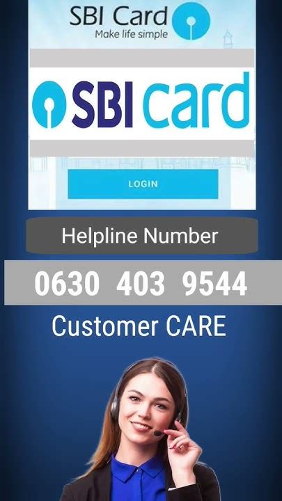 sbi credit card customer care.